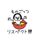 シュルレアリスム。3（個別スタンプ：12）