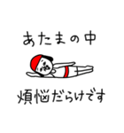 シュルレアリスム。3（個別スタンプ：14）