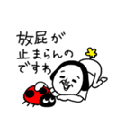 シュルレアリスム。3（個別スタンプ：15）