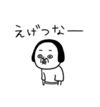 シュルレアリスム。3（個別スタンプ：17）
