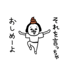 シュルレアリスム。3（個別スタンプ：18）