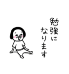 シュルレアリスム。3（個別スタンプ：19）