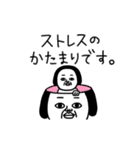 シュルレアリスム。3（個別スタンプ：22）