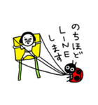 シュルレアリスム。3（個別スタンプ：23）