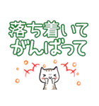 ちびトラ デカ文字 (気持ちを伝える編)（個別スタンプ：2）
