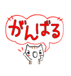 ちびトラ デカ文字 (気持ちを伝える編)（個別スタンプ：3）