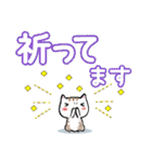 ちびトラ デカ文字 (気持ちを伝える編)（個別スタンプ：5）