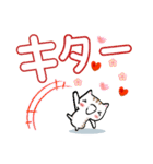 ちびトラ デカ文字 (気持ちを伝える編)（個別スタンプ：7）