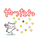 ちびトラ デカ文字 (気持ちを伝える編)（個別スタンプ：8）