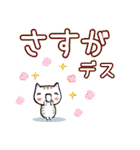 ちびトラ デカ文字 (気持ちを伝える編)（個別スタンプ：10）