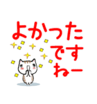 ちびトラ デカ文字 (気持ちを伝える編)（個別スタンプ：11）