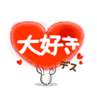 ちびトラ デカ文字 (気持ちを伝える編)（個別スタンプ：13）
