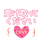 ちびトラ デカ文字 (気持ちを伝える編)（個別スタンプ：14）