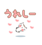 ちびトラ デカ文字 (気持ちを伝える編)（個別スタンプ：15）