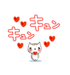 ちびトラ デカ文字 (気持ちを伝える編)（個別スタンプ：17）