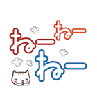 ちびトラ デカ文字 (気持ちを伝える編)（個別スタンプ：21）