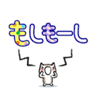 ちびトラ デカ文字 (気持ちを伝える編)（個別スタンプ：22）