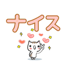 ちびトラ デカ文字 (気持ちを伝える編)（個別スタンプ：25）
