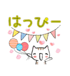 ちびトラ デカ文字 (気持ちを伝える編)（個別スタンプ：26）