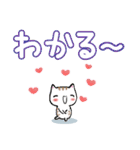 ちびトラ デカ文字 (気持ちを伝える編)（個別スタンプ：27）