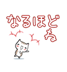 ちびトラ デカ文字 (気持ちを伝える編)（個別スタンプ：31）