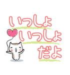 ちびトラ デカ文字 (気持ちを伝える編)（個別スタンプ：32）