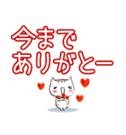 ちびトラ デカ文字 (気持ちを伝える編)（個別スタンプ：33）