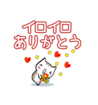 ちびトラ デカ文字 (気持ちを伝える編)（個別スタンプ：34）