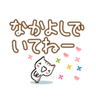 ちびトラ デカ文字 (気持ちを伝える編)（個別スタンプ：35）