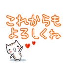 ちびトラ デカ文字 (気持ちを伝える編)（個別スタンプ：36）