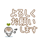 ちびトラ デカ文字 (気持ちを伝える編)（個別スタンプ：37）