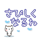 ちびトラ デカ文字 (気持ちを伝える編)（個別スタンプ：38）
