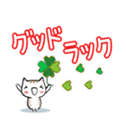 ちびトラ デカ文字 (気持ちを伝える編)（個別スタンプ：40）