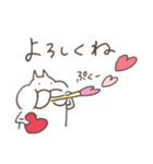 ねこタイツのゆるいハート 4（個別スタンプ：1）
