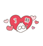ねこタイツのゆるいハート 4（個別スタンプ：3）