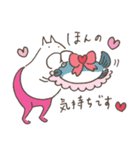 ねこタイツのゆるいハート 4（個別スタンプ：7）