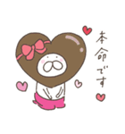 ねこタイツのゆるいハート 4（個別スタンプ：19）