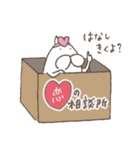 ねこタイツのゆるいハート 4（個別スタンプ：33）