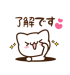 愛してニャンコの伝えるスタンプ（個別スタンプ：1）