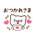愛してニャンコの伝えるスタンプ（個別スタンプ：2）