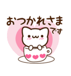 愛してニャンコの伝えるスタンプ（個別スタンプ：3）