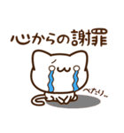 愛してニャンコの伝えるスタンプ（個別スタンプ：5）