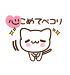 愛してニャンコの伝えるスタンプ（個別スタンプ：6）