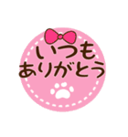 愛してニャンコの伝えるスタンプ（個別スタンプ：7）