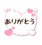 愛してニャンコの伝えるスタンプ（個別スタンプ：8）