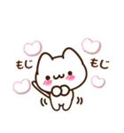愛してニャンコの伝えるスタンプ（個別スタンプ：12）