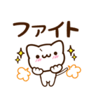 愛してニャンコの伝えるスタンプ（個別スタンプ：18）