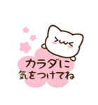 愛してニャンコの伝えるスタンプ（個別スタンプ：23）