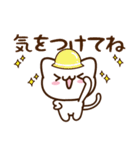 愛してニャンコの伝えるスタンプ（個別スタンプ：24）