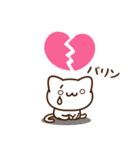 愛してニャンコの伝えるスタンプ（個別スタンプ：28）
